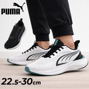 PUMA（プーマ） SOFTRIDE フリークエンス ストリート 311727-01 メンズ