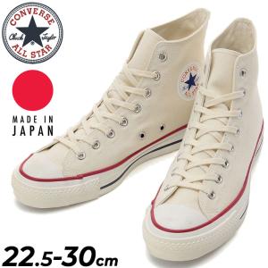 スニーカー メンズ レディース シューズ/コンバース converse キャンバス オールスター J HI/ハイカット 日本製 ユニセックス カジュアル /3206843｜apworld