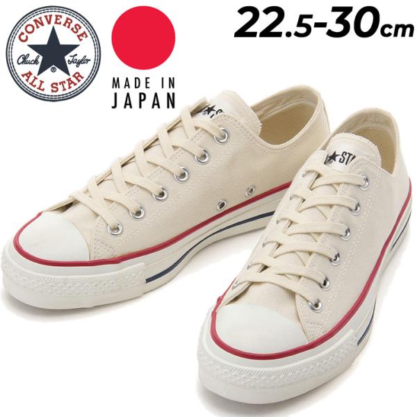 スニーカー メンズ レディース シューズ/コンバース converse キャンバス オールスター J...