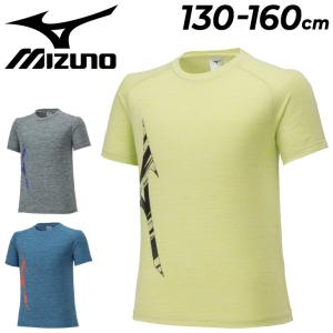 ミズノ 半袖 Tシャツ キッズ 130-160cm 子供服/mizuno ジュニア グラフィックT/トレーニング スポーツウェア ランニング 部活 子ども 男の子 女の子 /32JAA421｜APWORLD