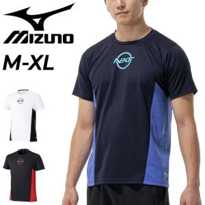 MIZUNO（ミズノ） メンズ 半袖 機能 Tシャツ N-XT PureHyperTシャツ