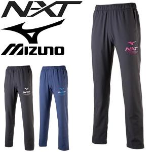 トレーニング パンツ メンズ レディース ミズノ mizuno N-XT ムーブクロス スポーツウェア ボトムス ランニング ジョギング ジム 男女兼用/32JD9230｜apworld