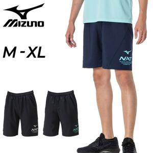 ミズノ ハーフパンツ メンズ レディース mizuno N-XT クロスハーフパンツ ジャージ 薄手 ショートパンツ トレーニング スポーツウェア ランニング /32JDA235｜apworld