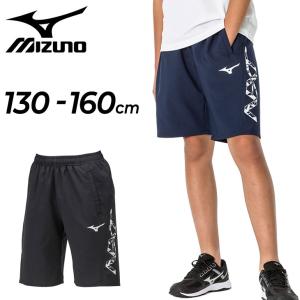 ミズノ ハーフパンツ キッズ ジュニア mizuno N-XT クロスハーフパンツ/ショートパンツ 130-160cm 子供服 ジャージ 薄手 スポーツウェア トレーニング /32JDA420｜apworld