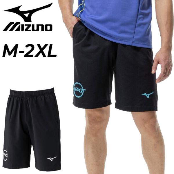 ミズノ ショートパンツ メンズ mizuno N-XT ムーブクロス ハーフパンツ スポーツウェア ...