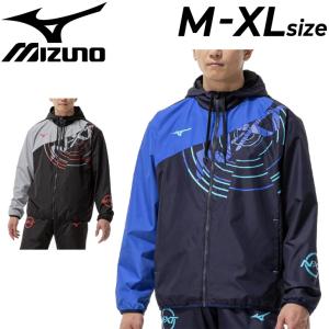 MIZUNO（ミズノ） ミズノ公式 N-XT ウィンドブレーカージャケット ダズ
