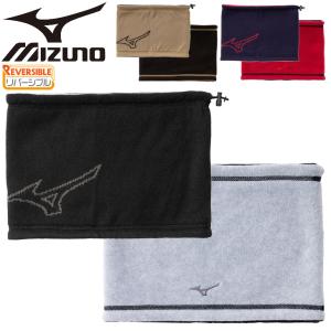 ミズノ ネックウォーマー ニット メンズ レディース mizuno リバーシブル 裏フリース 保温 防寒 ネックゲイター 大人用 中厚地 ビッグロゴ スポーツ /32JYA708｜apworld