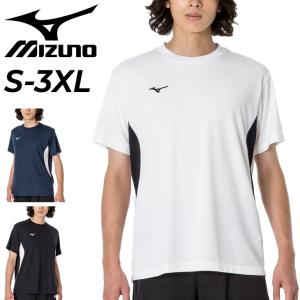 ミズノ 半袖シャツ メンズ mizuno ナビドライ Tシャツ 切替 スポーツウェア 吸汗速乾 UVカット 男性 大きいサイズ トレーニング フィットネス /32MAC196