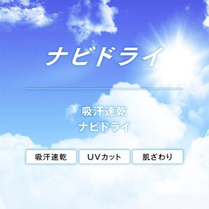 ミズノ 半袖シャツ メンズ mizuno ナビ...の詳細画像5