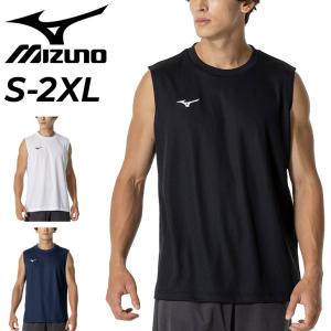 ミズノ ノースリーブシャツ メンズ mizuno ナビドライ タンクトップ スポーツウェア 吸汗速乾 UVカット 男性 トレーニング フィットネス ランニング /32MAC199｜APWORLD