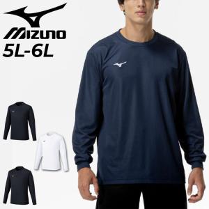 MIZUNO（ミズノ） ノースリーブシャツ メンズ 5L 6L 大きいサイズ ナビ