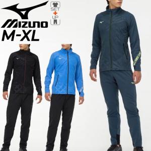 ジャージ 上下 メンズ セットアップ ミズノ mizuno ジャケット ロングパンツ 上下組 スポーツウェア 男性 トレーニング ジム 春夏 運動/32MC2031-32MD2031