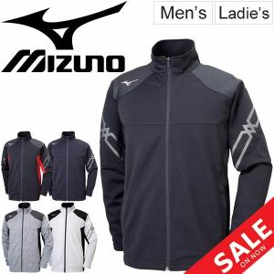 トレーニングウェア ジャケット ジャージ メンズ レディース アウター ミズノ mizuno ウォームアップ　スポーツウェア 男女兼用/32MC9110｜apworld