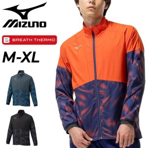 MIZUNO（ミズノ） ブレスサーモ ウォーマー 上下セット メンズ