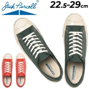 ジャックパーセル スニーカー メンズ レディース JACK PURCELL US ローカット カジュアルシューズ ユニセックス 靴 緑 赤 メンズスニーカー /3330124｜apworld