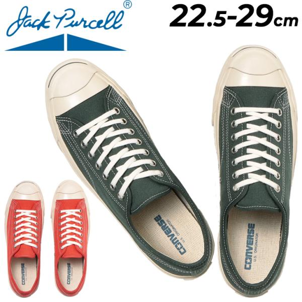 ジャックパーセル スニーカー メンズ レディース JACK PURCELL US ローカット カジュ...