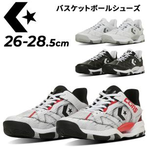 CONVERSE（コンバース） バッシュ CONS VICBOUND ブラック バスケット