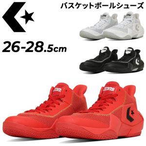 コンバース バスケットボールシューズ メンズ converse コンズ　ヴィックバウンド メッシュ 通気性 軽量 バスケットシューズ バッシュ バスケシューズ /3350041｜APWORLD