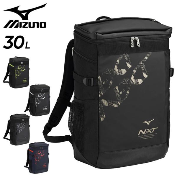 ミズノ リュック 約30L バッグ 鞄 mizuno N-XT バックパック30 スポーツバッグ デ...