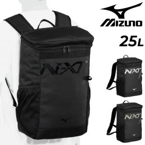 ミズノ リュックサック 約25L メンズ レディース バッグ mizuno N-XTバックパック ユニセックス 鞄 スクエア型 25リットル スポーツバッグ 学生 通学 /33JDD003