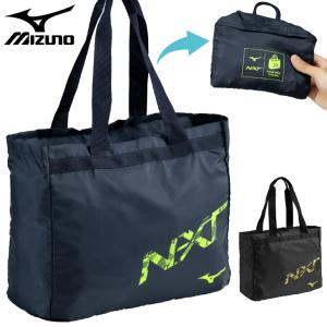 ミズノ トートバッグ 約20L mizuno N-XT ポケッタブルトート ユニセックス スポーツバッグ サブバッグ エコバッグ 携帯 コンパクト 鞄 ジム 部活 試合 /33JMC442