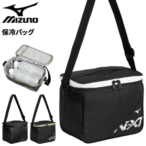 ミズノ 保冷バッグ 約6L mizuno N-XTクーラーバッグ ユニセックス ボックス型 鞄 ショ...