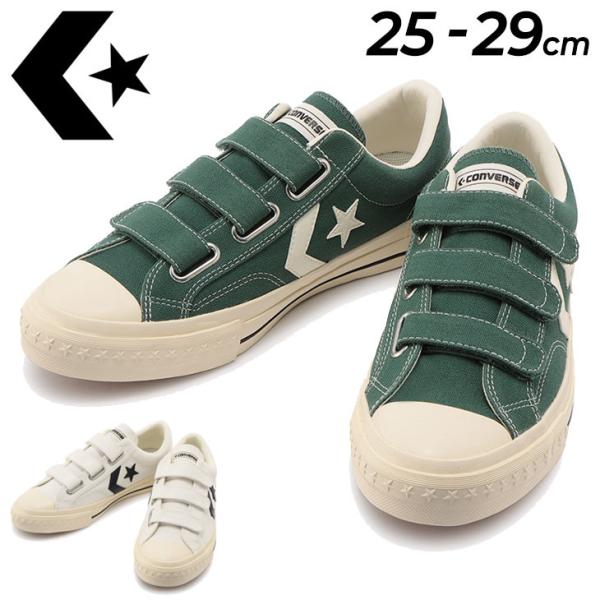 スニーカー メンズ シューズ/converse コンバース CX-PRO SK CV V-3 OX/...