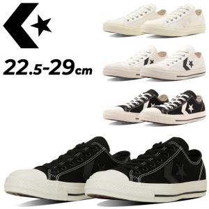 コンバース スニーカー メンズ レディース converse CHEVRON＆STAR CXP OX ローカット バルカナイズド カジュアル ユニセックス シューズ 靴 /3420185｜apworld