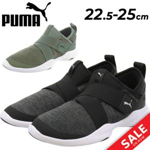 プーマ スリッポン スニーカー レディースシューズ/PUMA デアー AC ローカット スポーティ ...