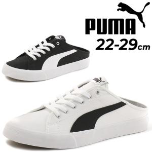 プーマ スニーカー メンズ レディース スリッポン シューズ PUMA バリ ミュール サンダル コートスタイル カジュアル スポーティ スポカジ 靴/371318 【pu22pd】の商品画像