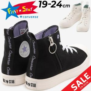 キッズシューズ スニーカー 19-24.0cm ジュニア 子供靴/コンバース CONVERSE オールスターライト ロゴストラップ Z HI/子ども 男の子 女の子/3730163の商品画像