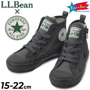 スニーカー キッズ ジュニア シューズ/コンバース converse CHILD ALL STAR N L.L.Bean Z HI/子供靴 15-22cm コラボモデル ハイカット 子ども 男の子 /3730220