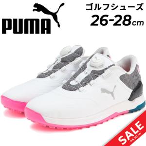 プーマ メンズ ゴルフシューズ スパイクレス PUMA GOLF プロアダプト アルファキャット 2.0 ディスク ディスク 防水 ローカット 男性 紳士用靴/377526-｜apworld