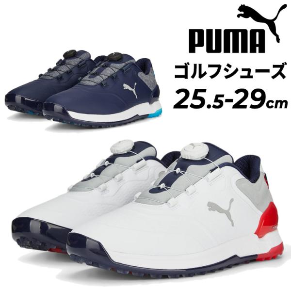 プーマ メンズ ゴルフシューズ スパイクレス PUMA GOLF プロアダプト アルファキャット 2...