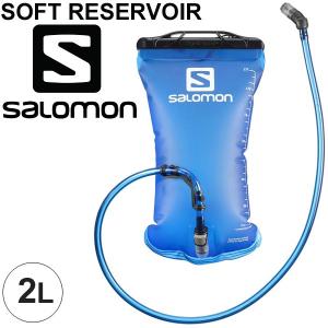 ソフトリザーバー ハイドレーションパック 給水 トレイルランニング マラソン サロモン SALOMON 2リットル ドリンク/378683｜apworld