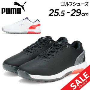 PUMA（プーマ） ゴルフシューズ グリップフュージョンプロ3.0 194467