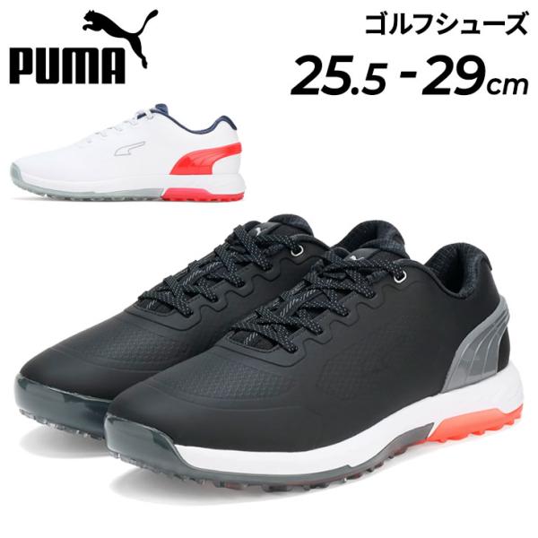 プーマ メンズ ゴルフシューズ スパイクレス PUMA GOLF アルファキャット ニトロ ひも靴 ...