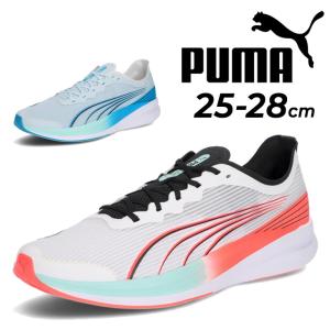 PUMA（プーマ） リディーム プロ レーサー 379442 19 プーマホワイト
