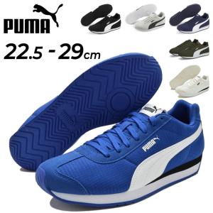 プーマ スニーカー メンズ レディース シューズ PUMA TURIN 3 NL チューリン 3 ナイロン ローカット スポーティー 靴 ユニセックス くつ /383038