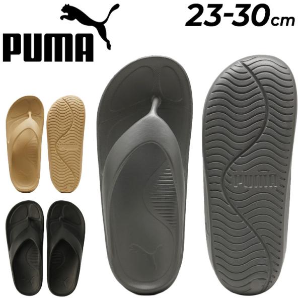 プーマ ビーチサンダル メンズ レディース PUMA ウェーブ フリップ サンダル ブランド フリッ...