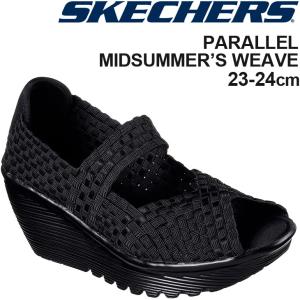サンダル 厚底 オープントゥ レディース スケッチャーズ Skechers Parallel Midsummers Weave メリージェーン サマーシューズ 女性 靴 Laスタイル 最安値 価格比較 Yahoo ショッピング 口コミ 評判からも探せる
