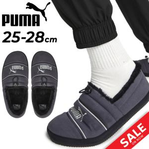ルームシューズ メンズ シューズ プーマ PUMA タフモック