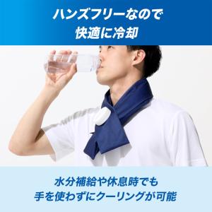 ザムスト ZAMST アイスバッグ首用 フリー...の詳細画像1