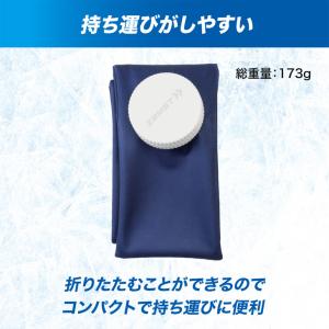 ザムスト ZAMST アイスバッグ首用 フリー...の詳細画像3