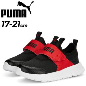 プーマ キッズ スニーカー ジュニア PUMA エボルブ スリッポン 17-21cm 子供靴 スポーツ カジュアル シューズ 通園通学 お出かけ 普段使い 子ども くつ/389135｜apworld