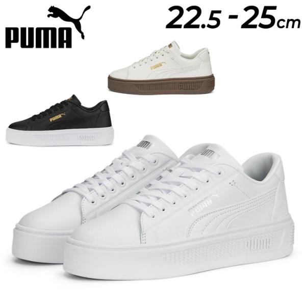 プーマ スニーカー 厚底 レディース シューズ/PUMA スマッシュ プラットフォーム V3 スリー...