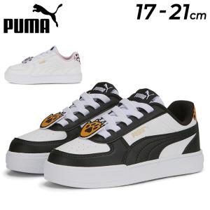 プーマ キッズ スニーカー 17-21cm 子供靴/PUMA ケーブン プーマ メイツ PS/ジュニア スポーツ カジュアル シューズ 子ども 通学 通園 運動靴 かわいい/389736の商品画像