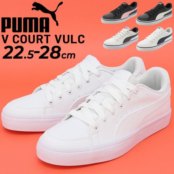 スニーカー メンズ レディース シューズ くつ/プーマ PUMA V コート バルク/コートスタイル...