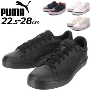 スニーカー メンズ レディース シューズ/プーマ PUMA V コート バルク EB/コートスタイル ローカット ユニセックス 22.5-28.0cm スポーティ カジュアル/389908の商品画像