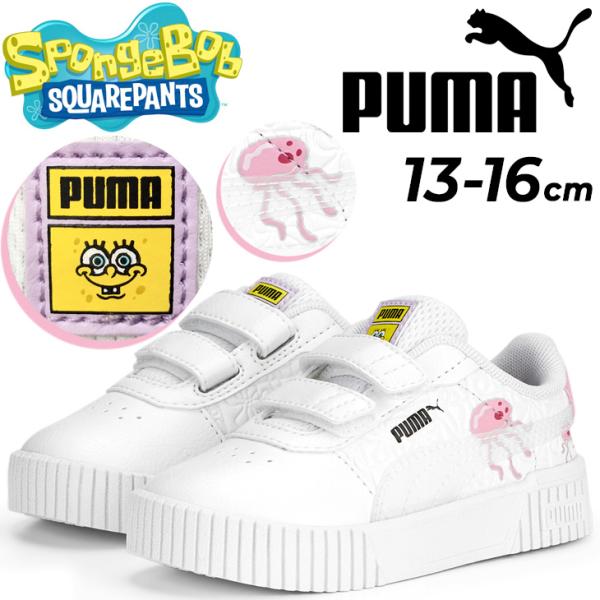 プーマ ベビー スニーカー キッズ 13-16cm 子供靴 PUMA キャリーナ 2.0 スポンジボ...